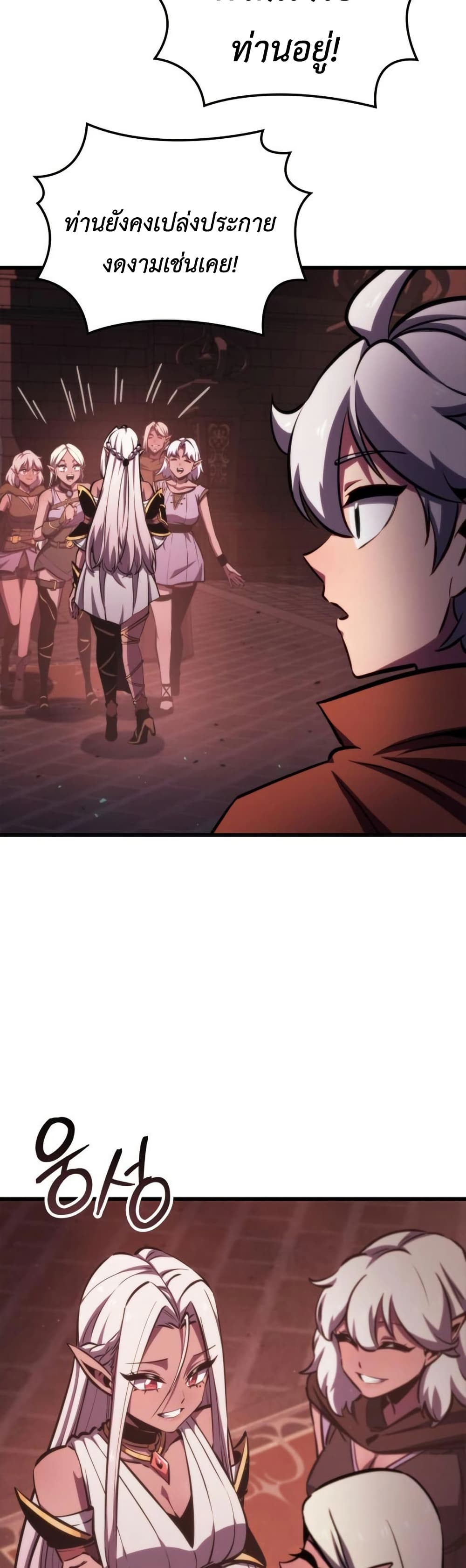 Breaker page 43