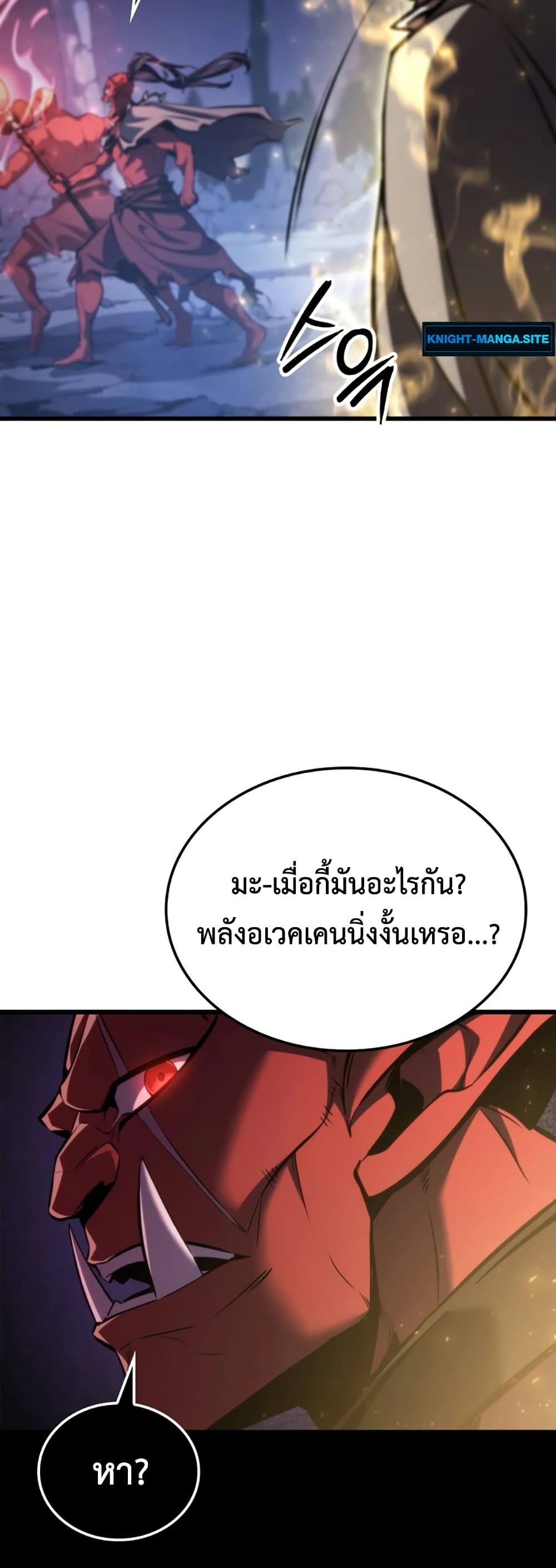 Breaker page 15