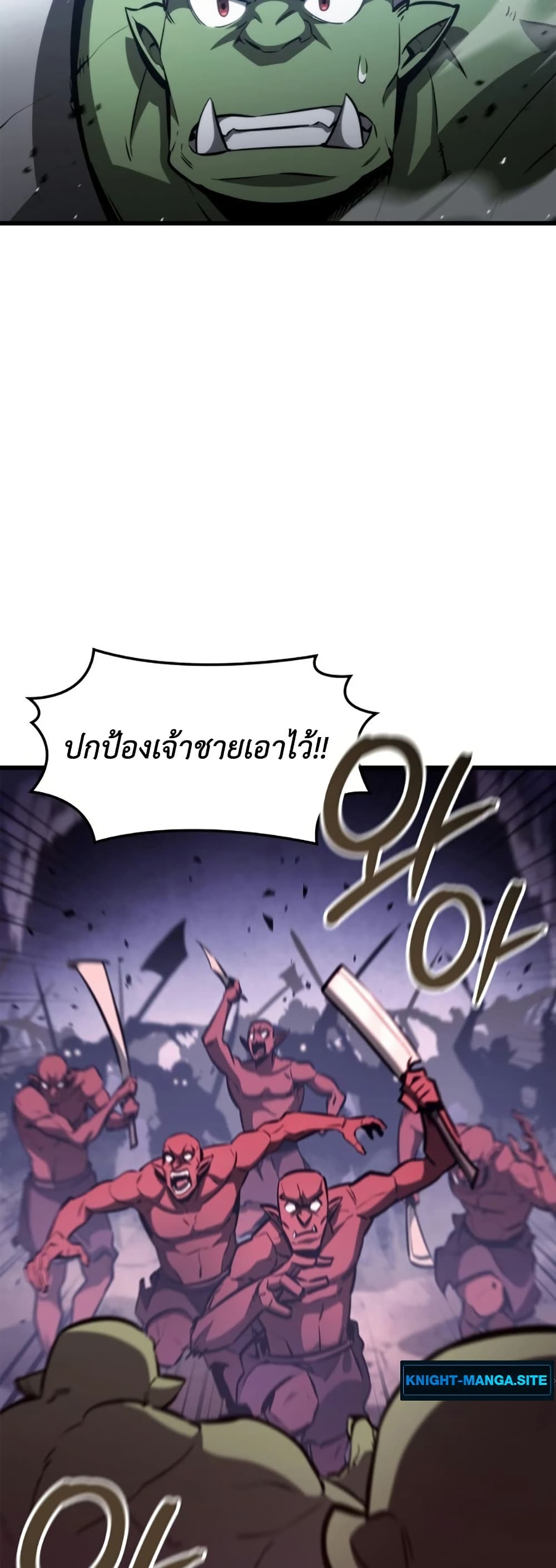 Breaker page 21