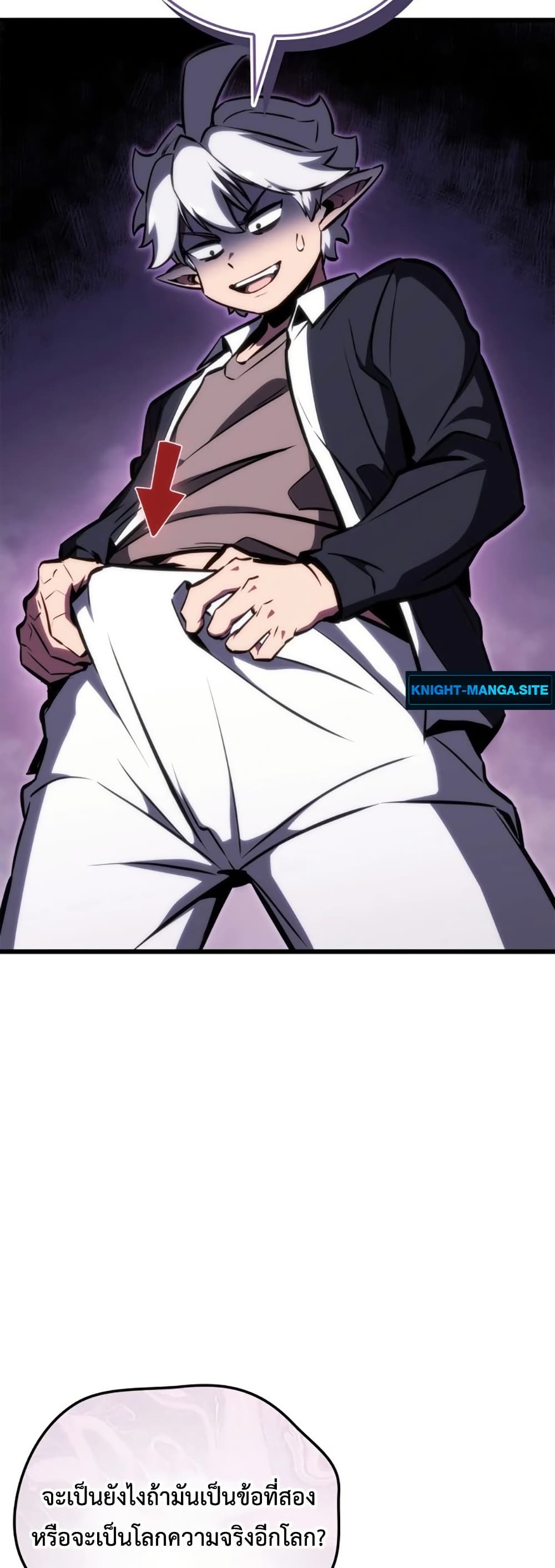 Breaker page 60