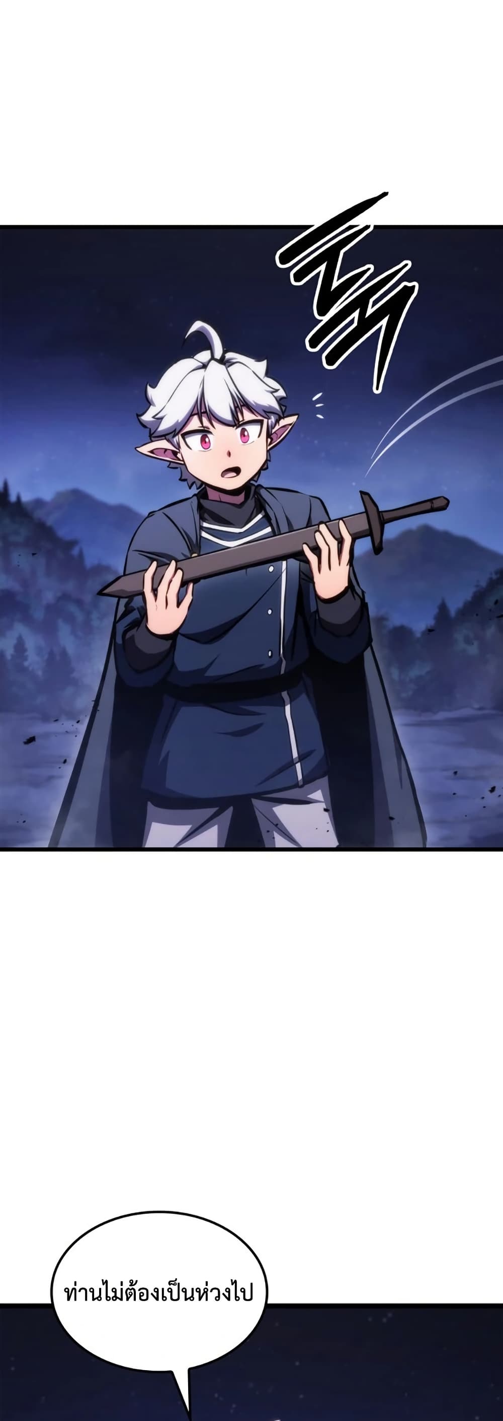 Breaker page 66