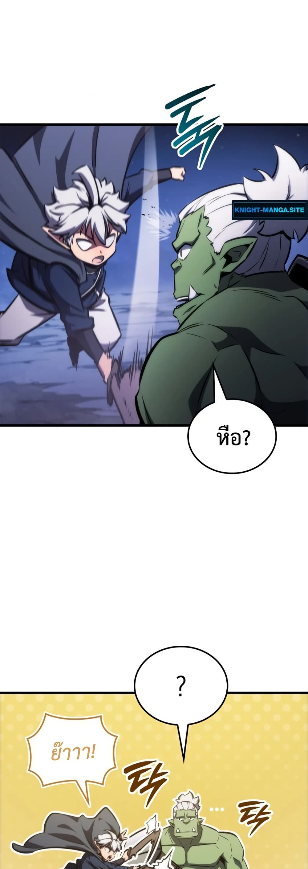 Breaker page 70