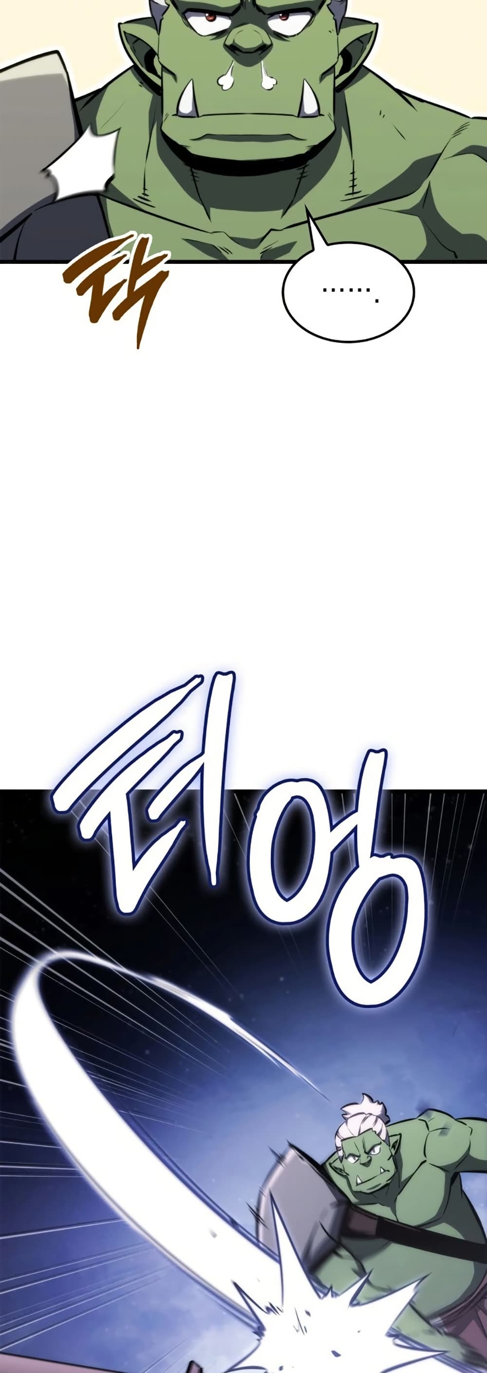 Breaker page 72