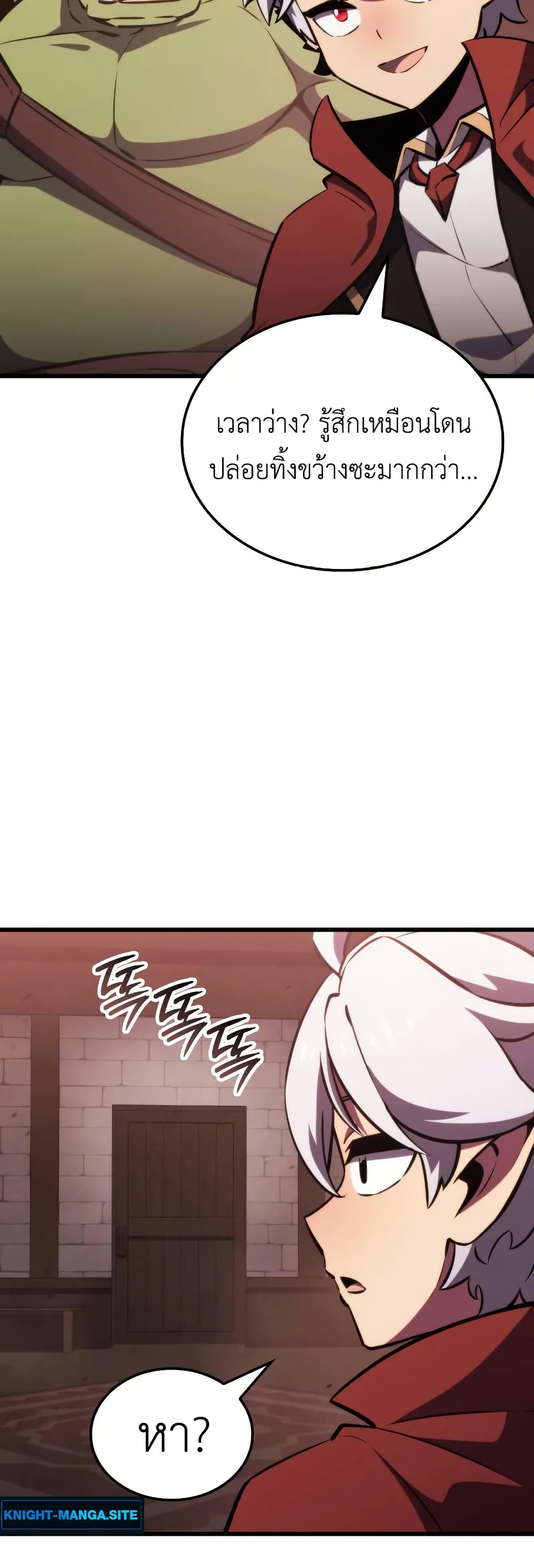 Breaker page 5