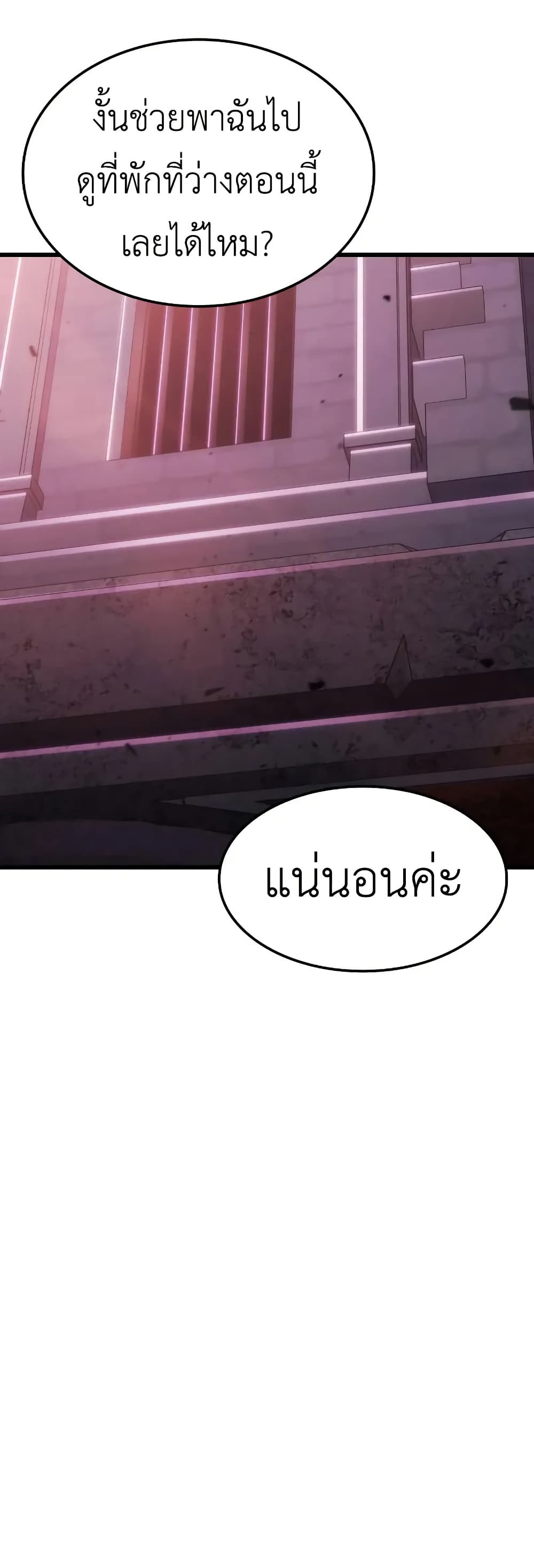 Breaker page 15