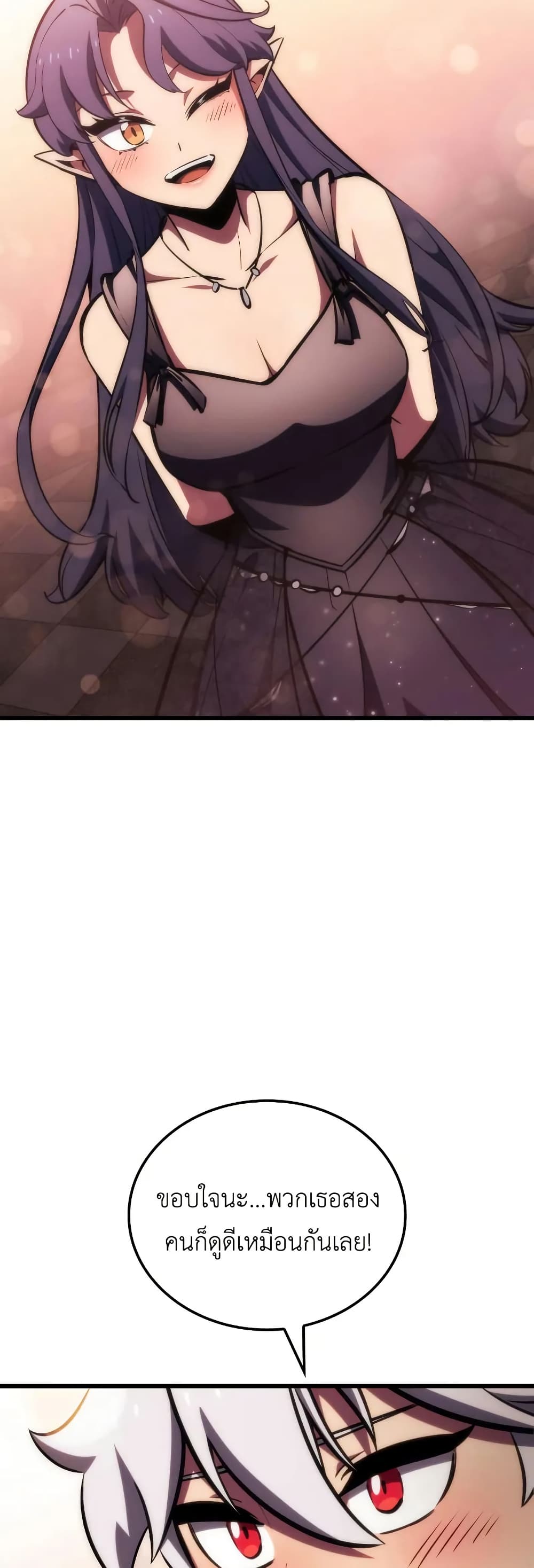 Breaker page 28
