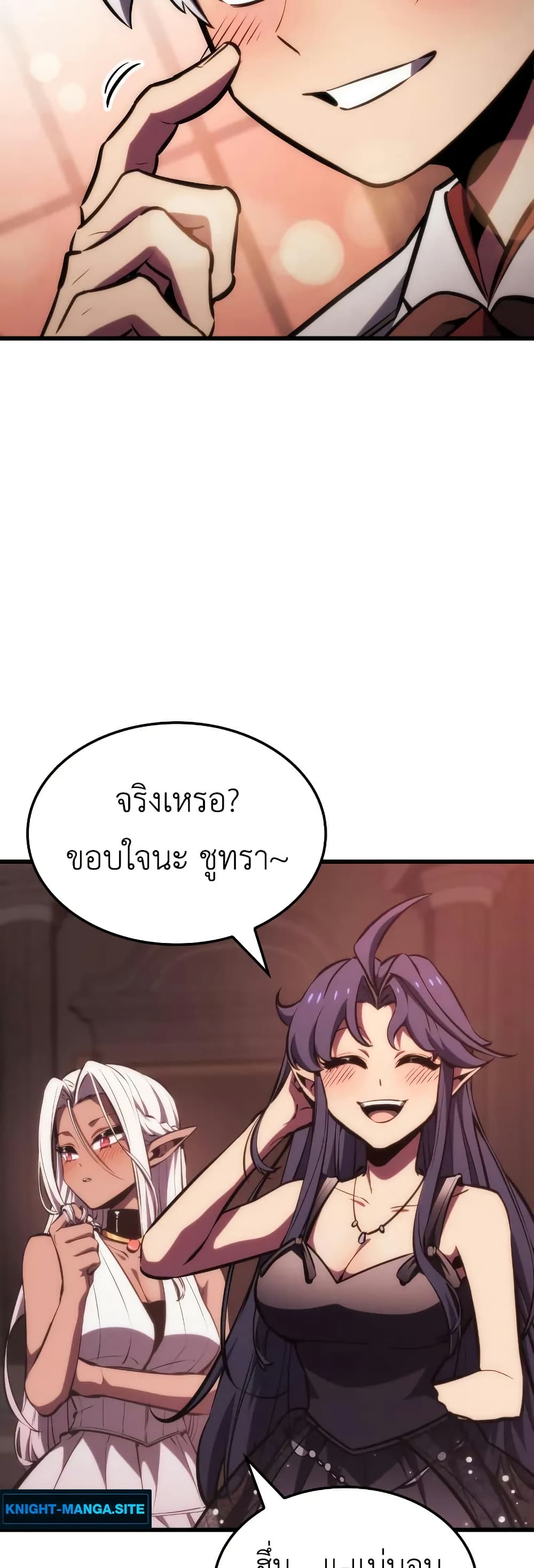 Breaker page 29