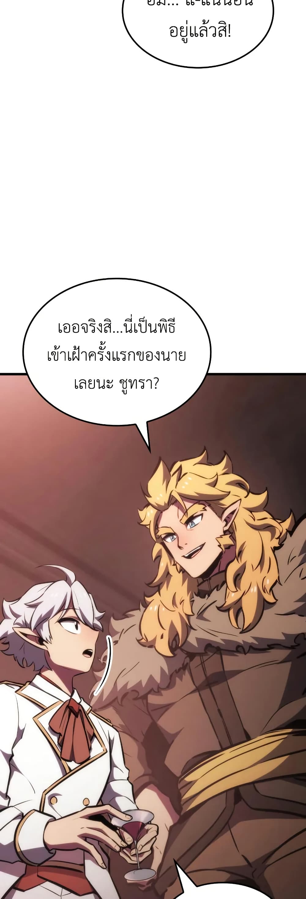 Breaker page 30