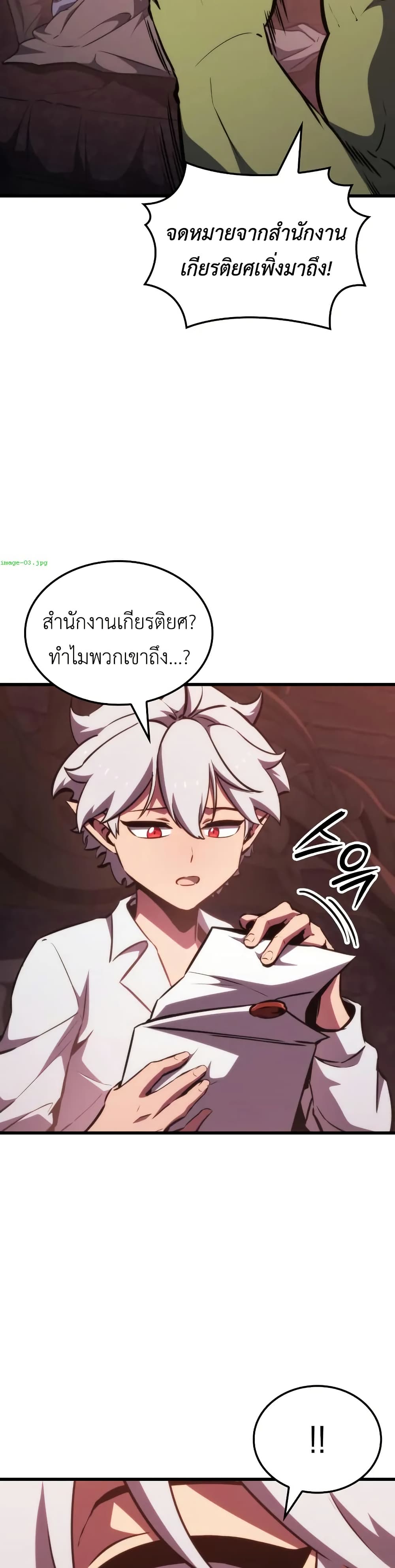 Breaker page 10