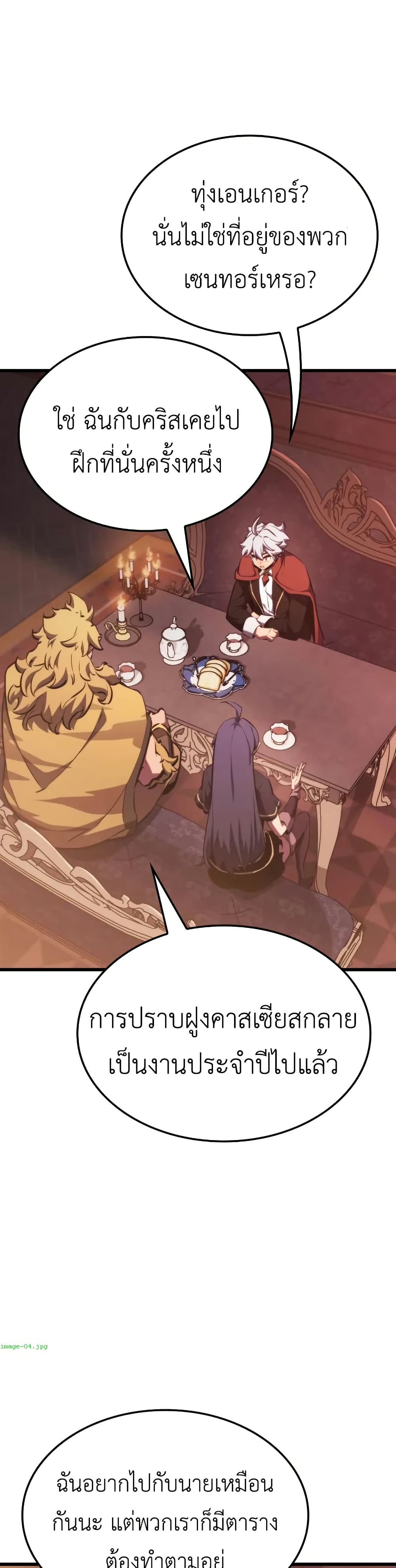 Breaker page 14