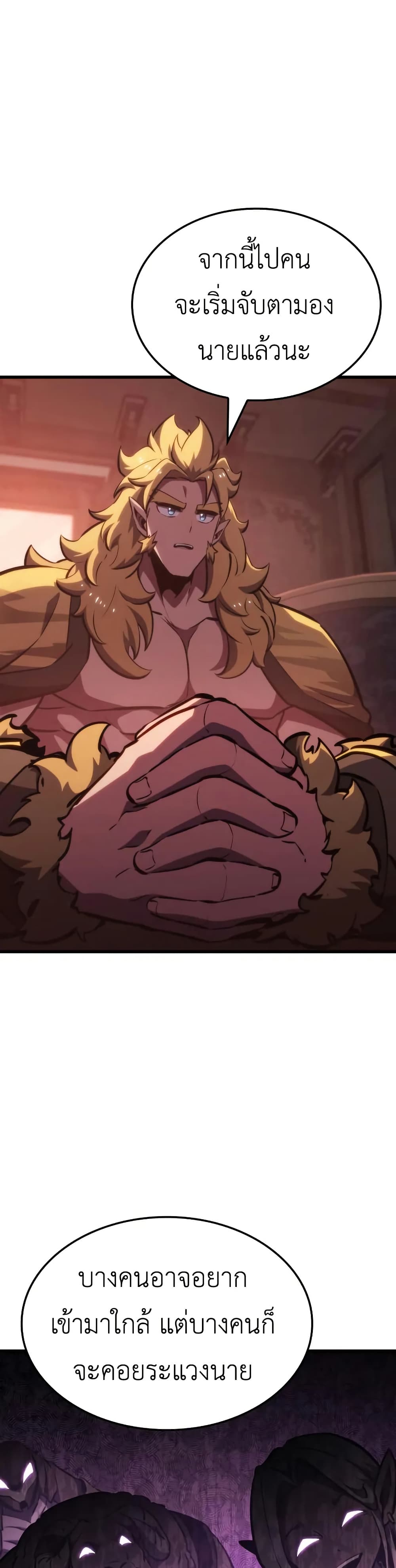 Breaker page 16