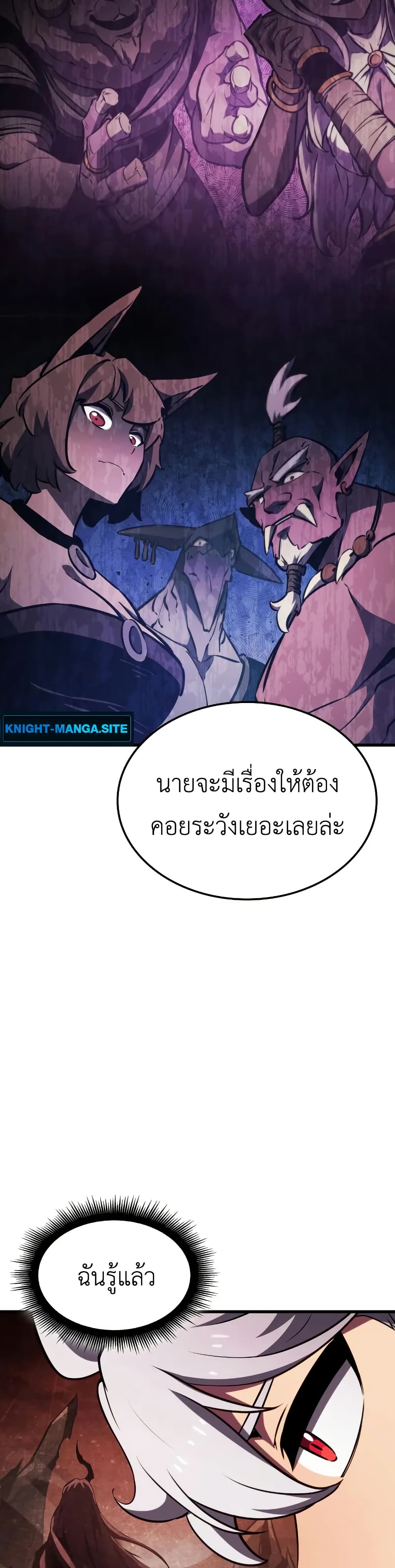 Breaker page 17