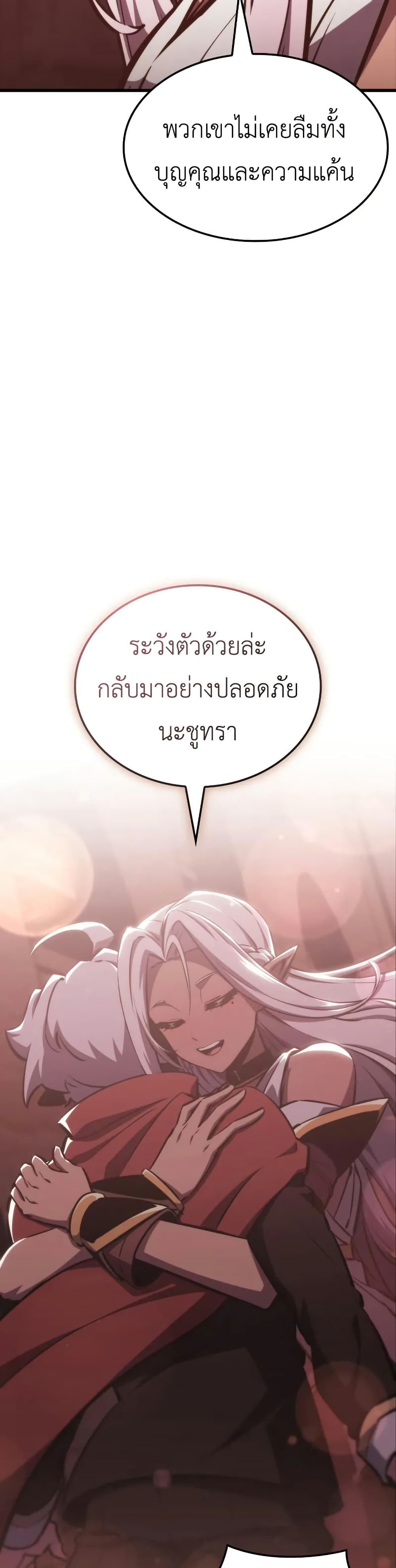 Breaker page 24
