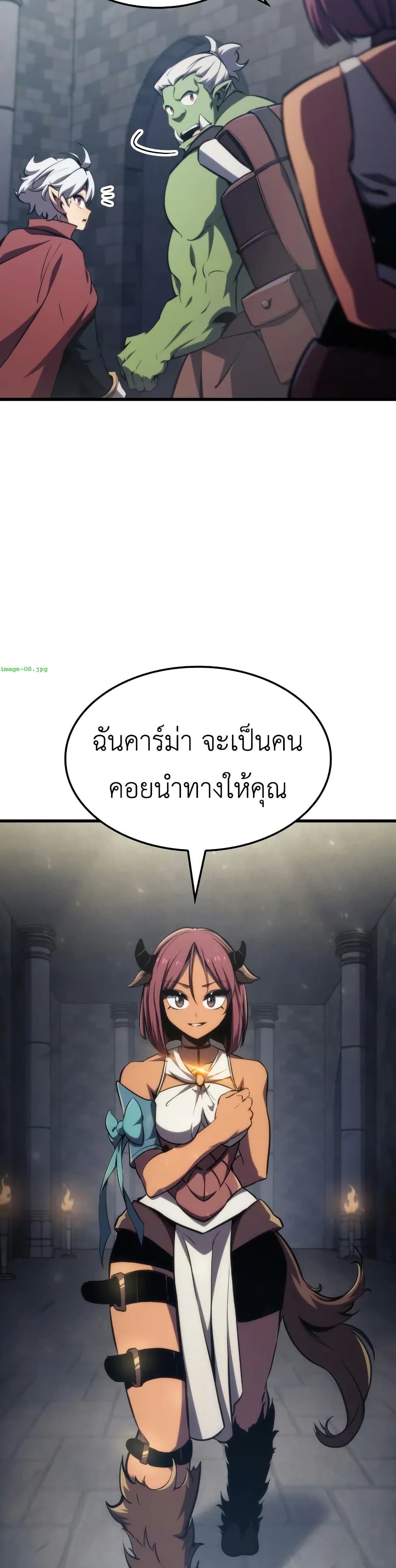Breaker page 32