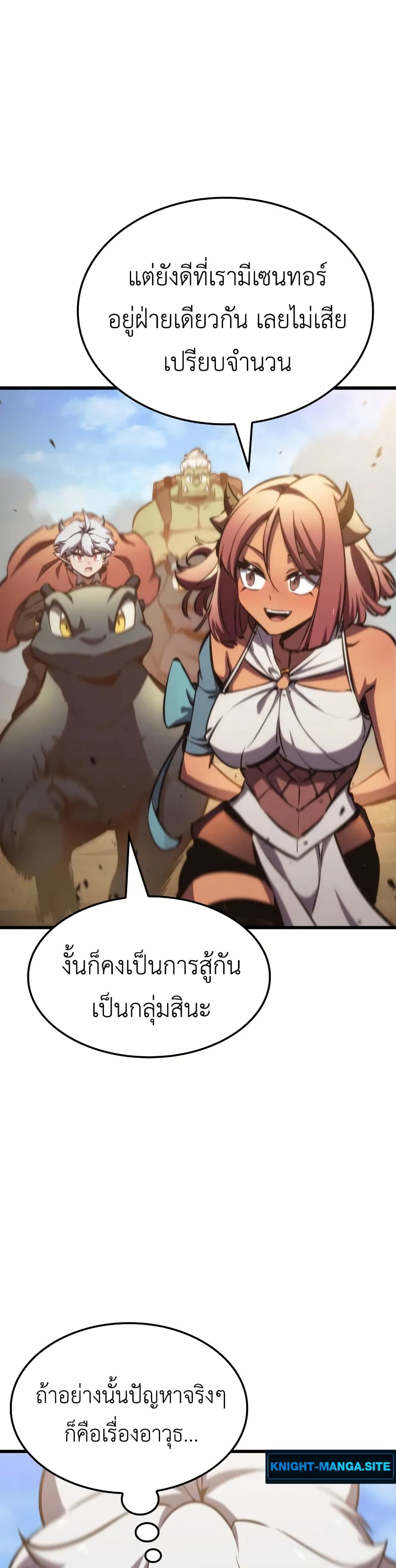 Breaker page 37