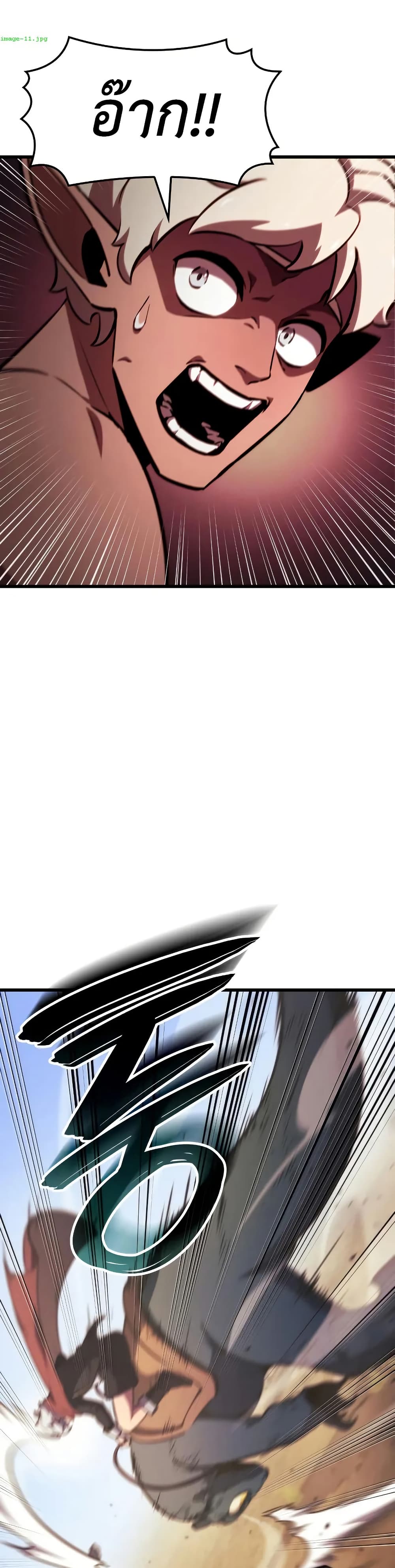 Breaker page 45