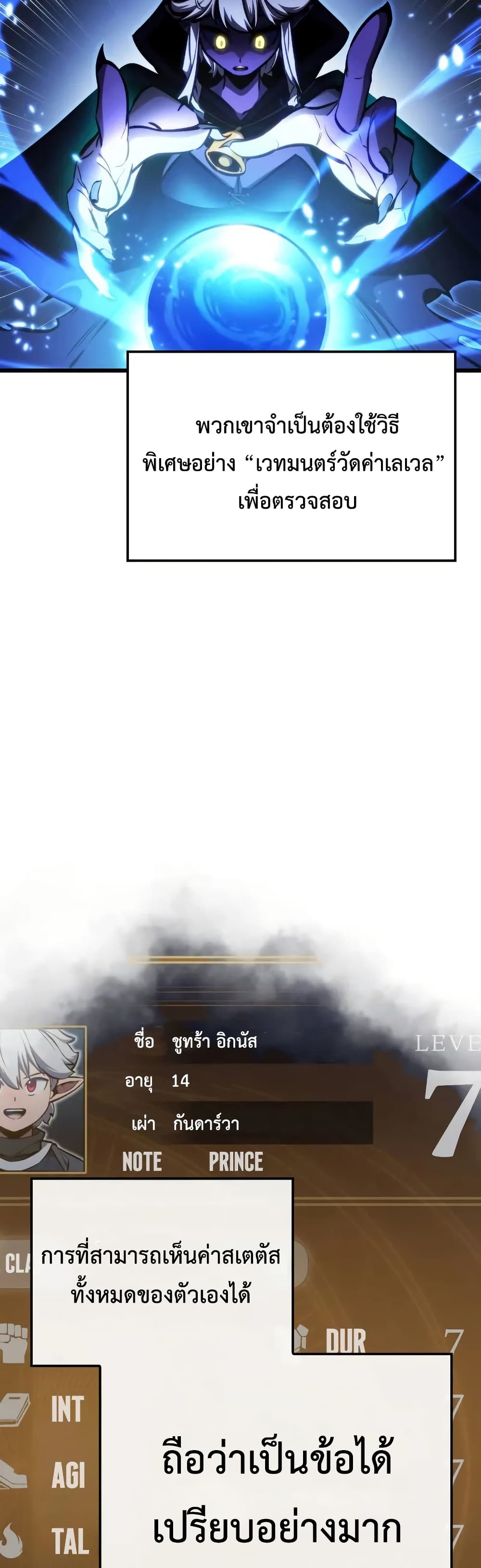 Breaker page 9