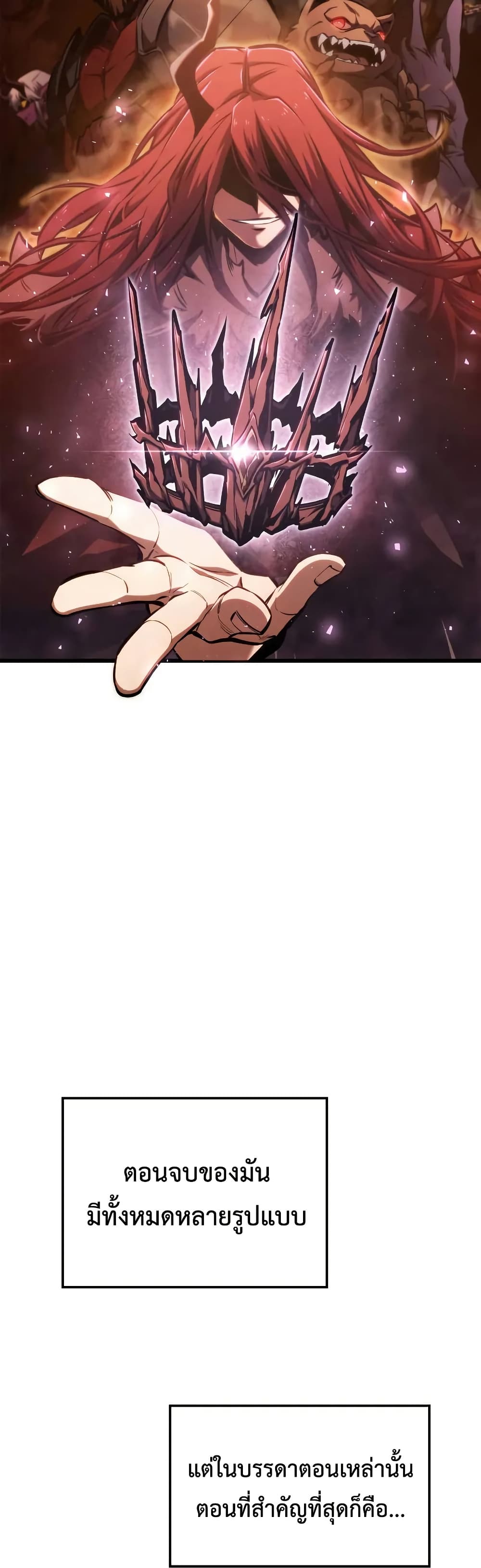 Breaker page 15