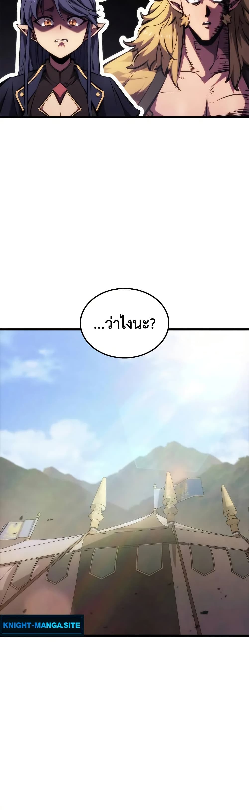 Breaker page 37