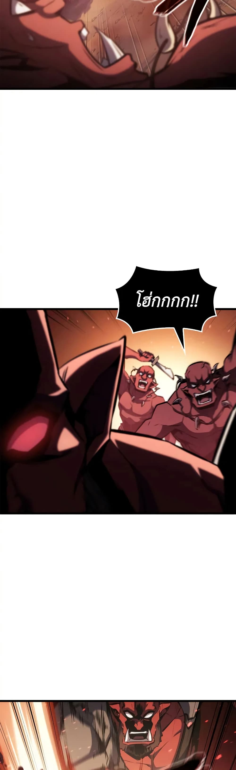 Breaker page 41