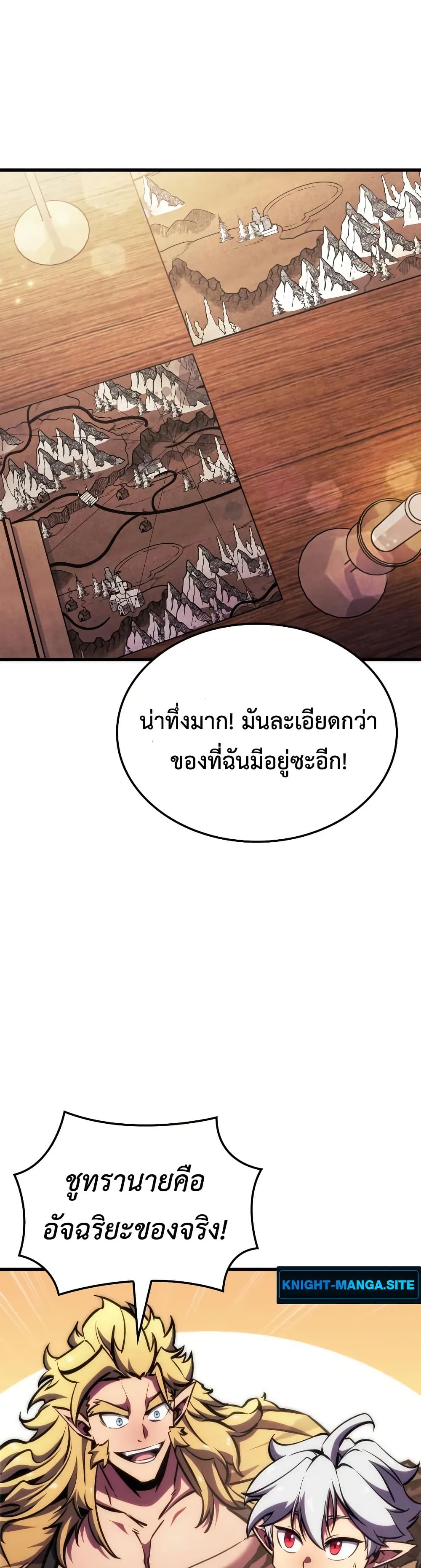 Breaker page 7