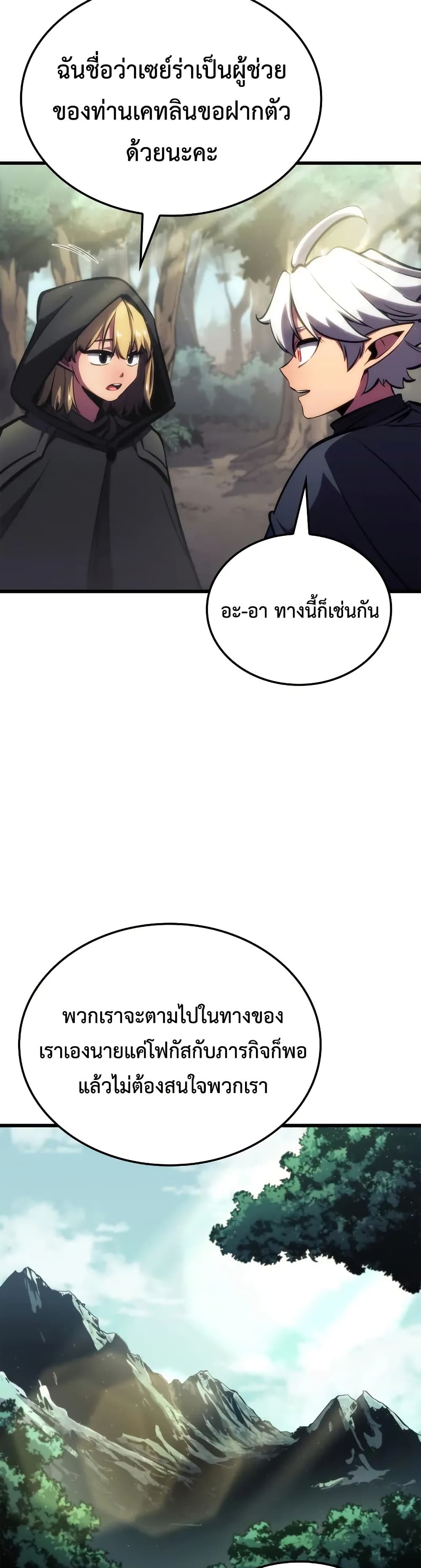 Breaker page 15