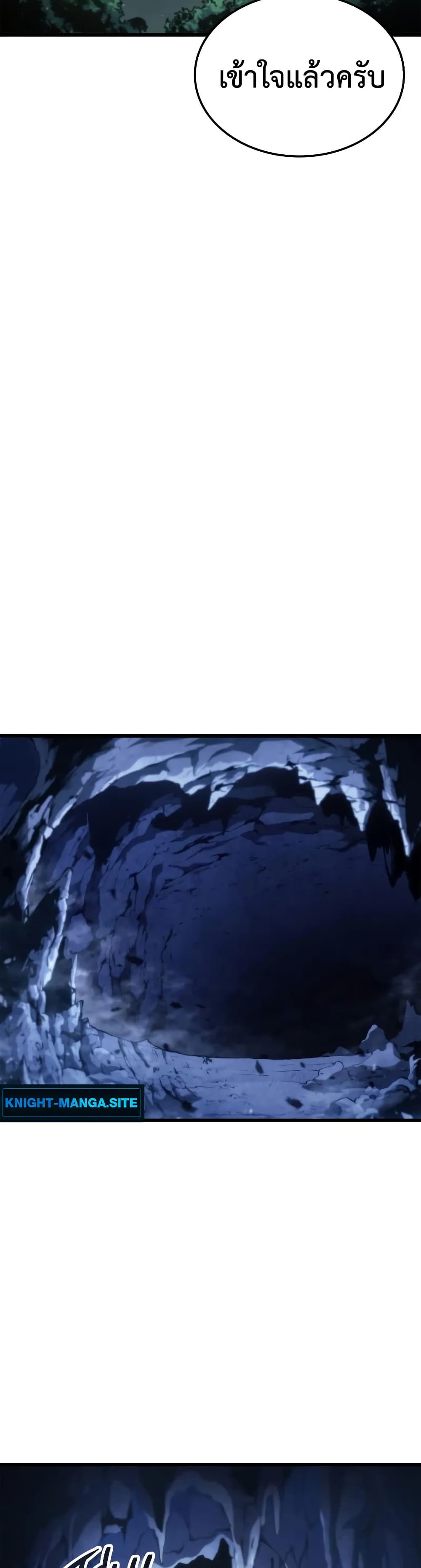 Breaker page 16