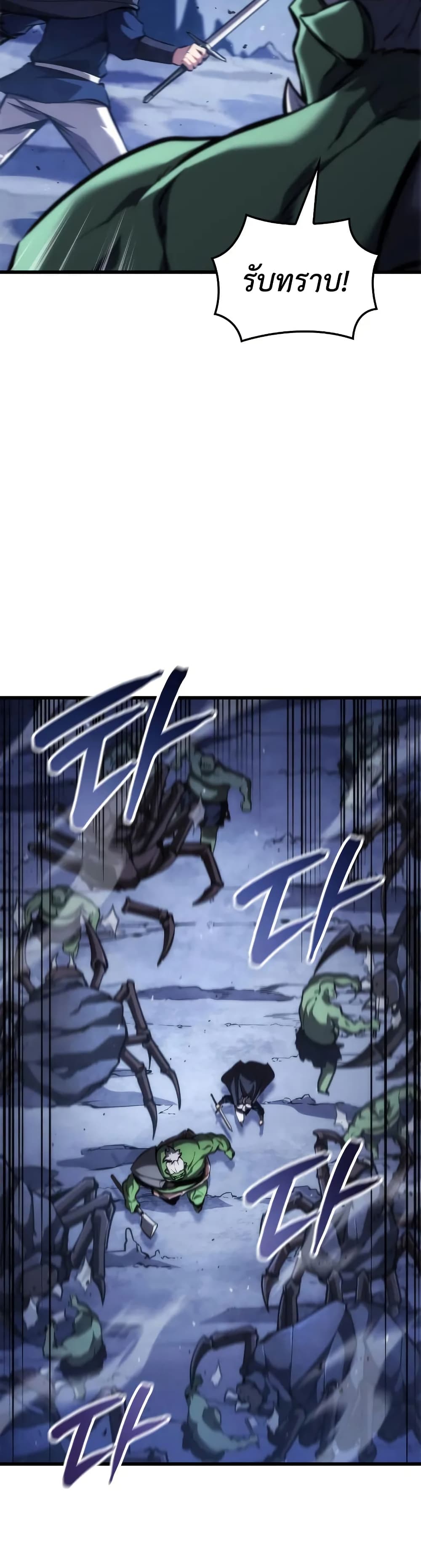 Breaker page 33