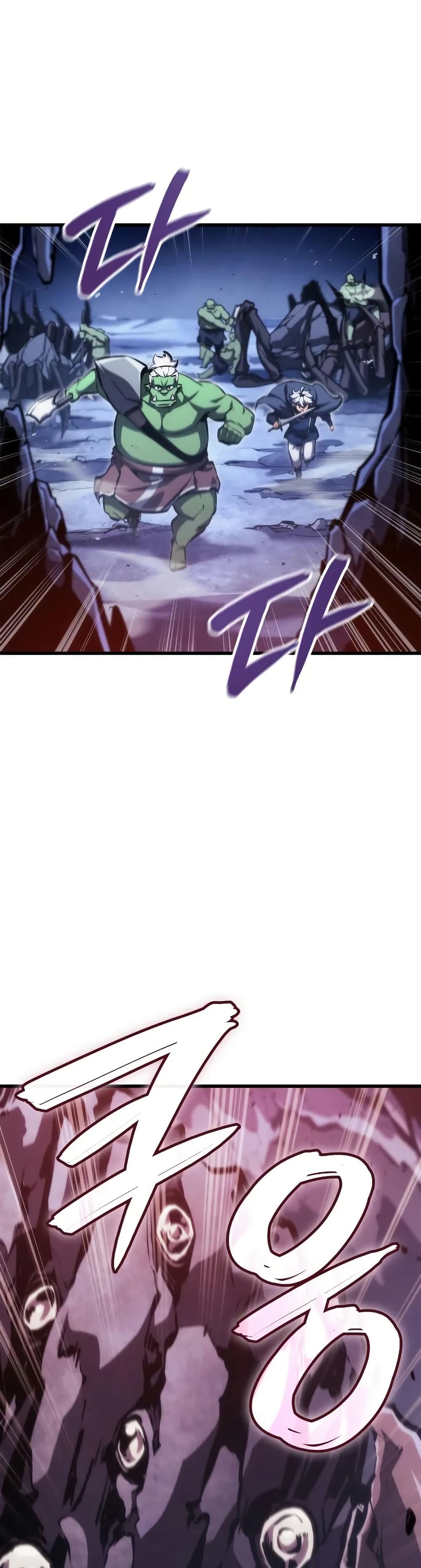 Breaker page 34