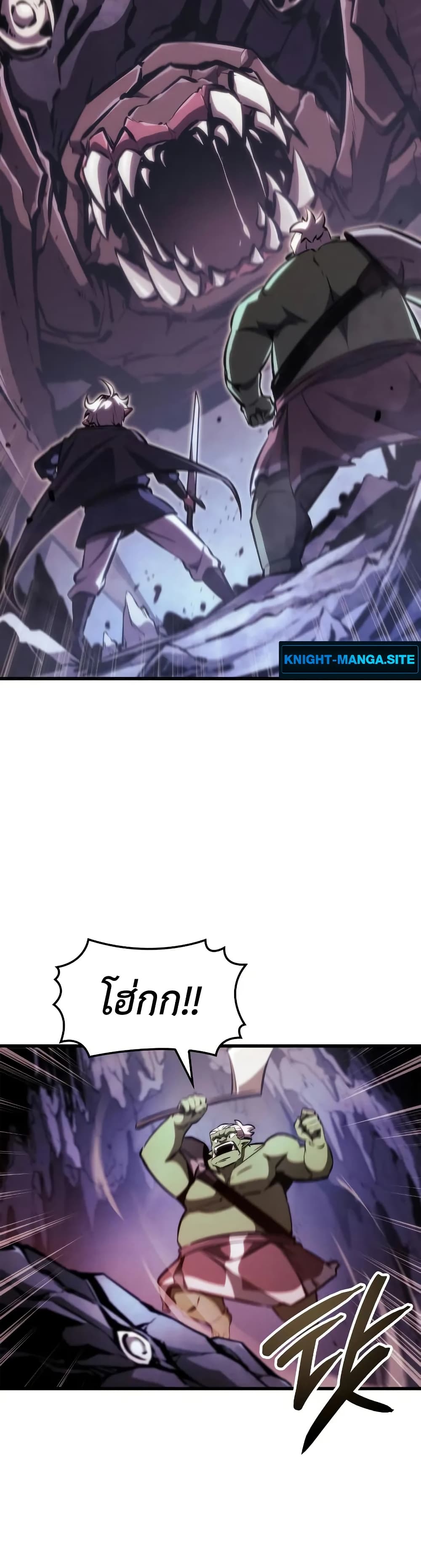 Breaker page 35