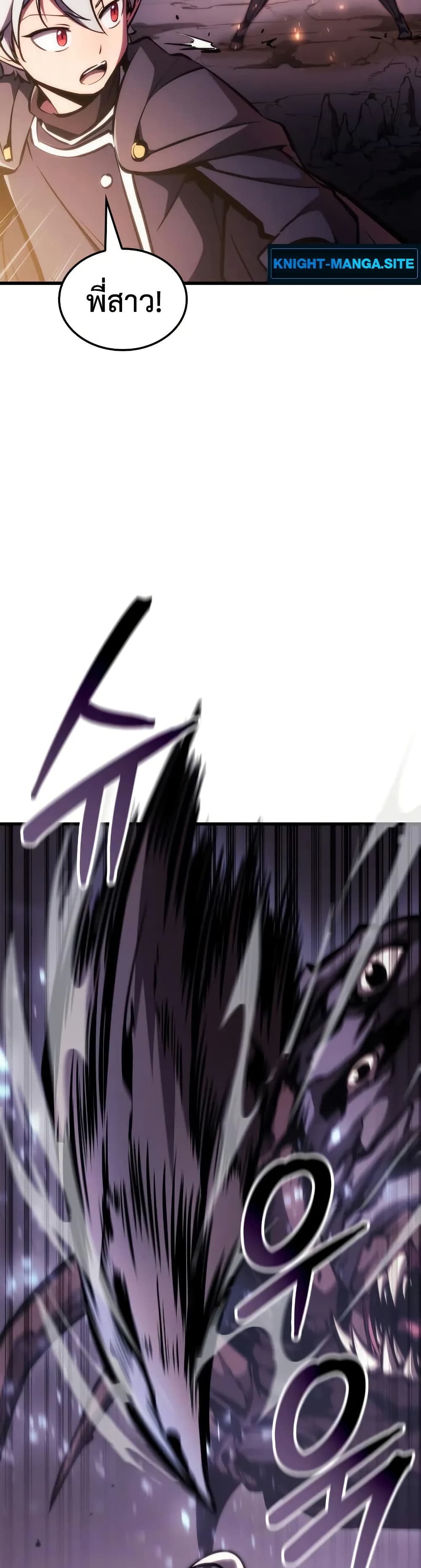 Breaker page 44