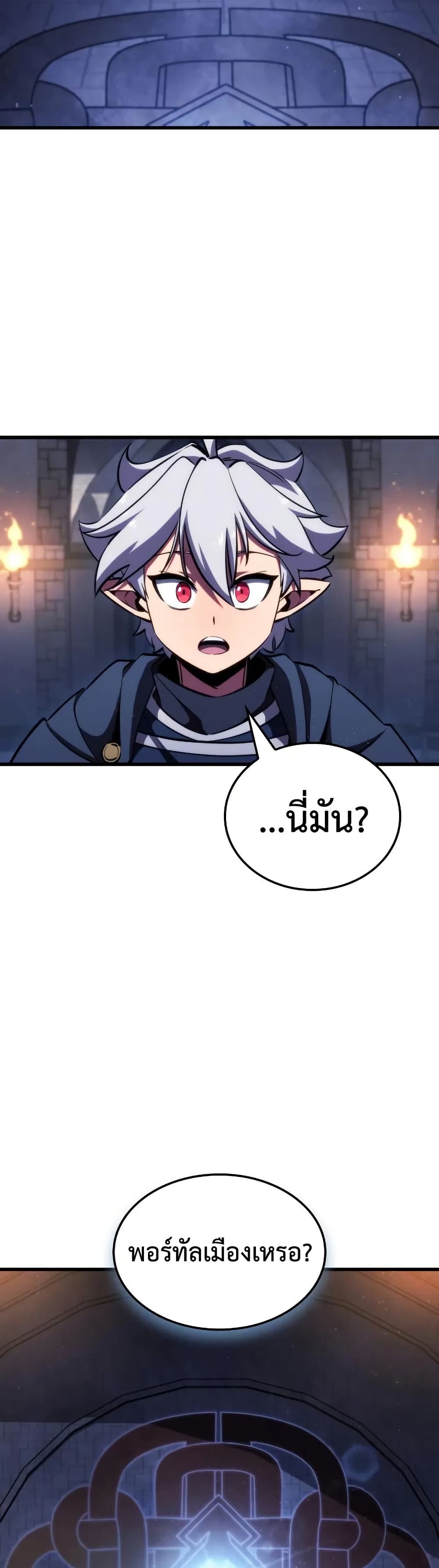 Breaker page 10
