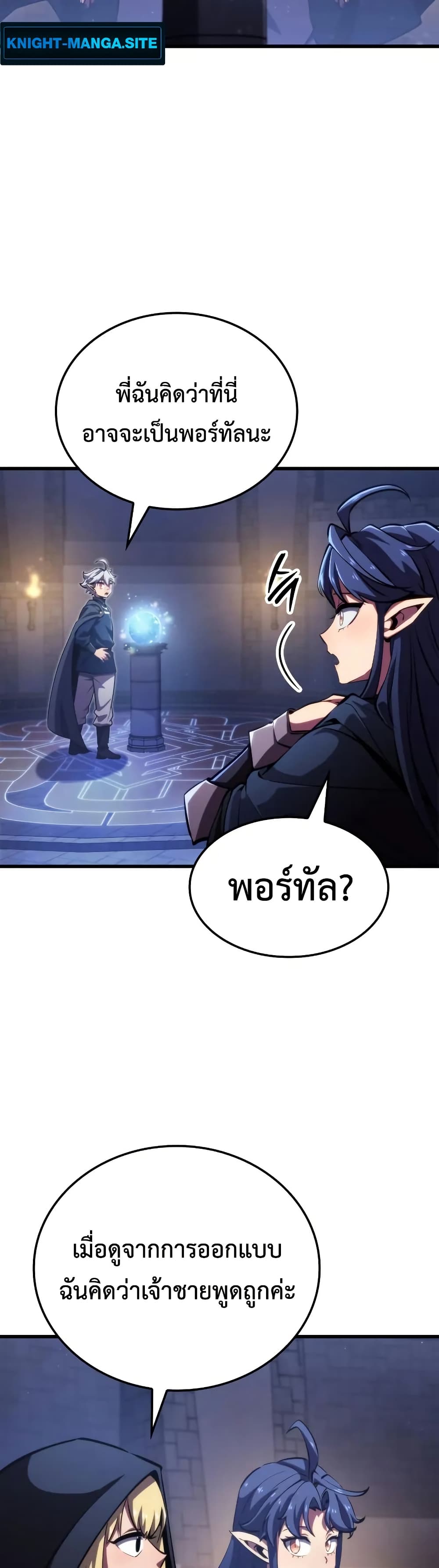 Breaker page 14