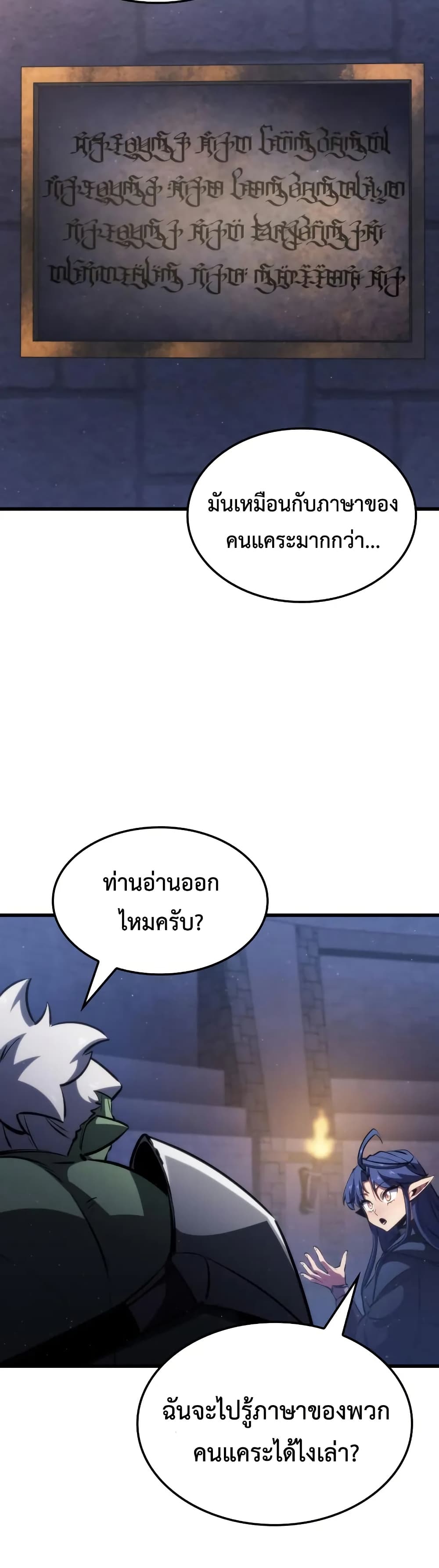 Breaker page 17