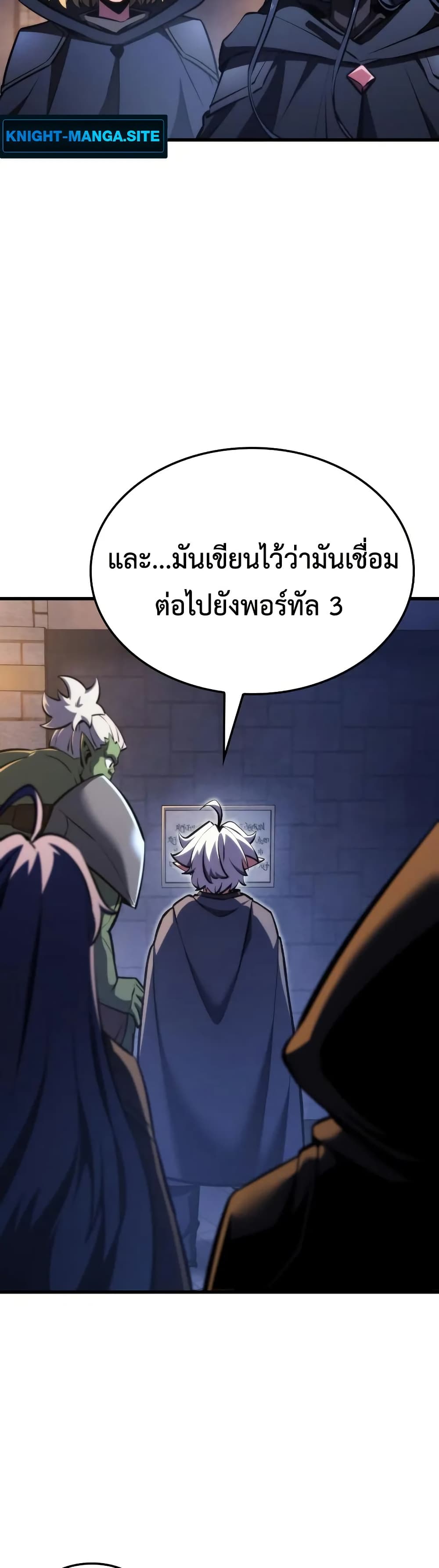 Breaker page 19
