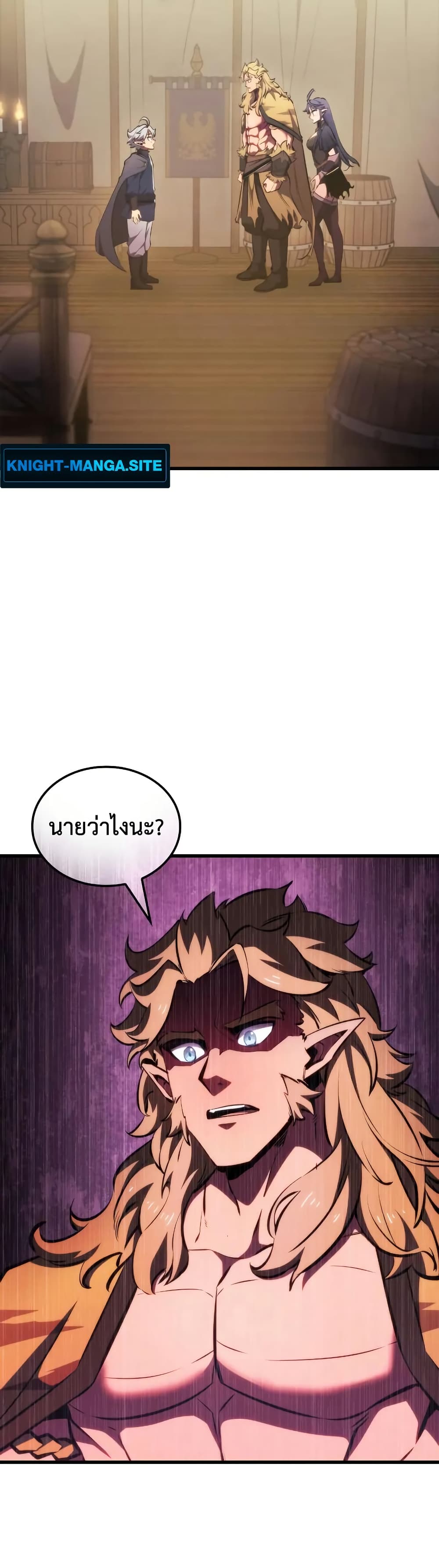 Breaker page 34