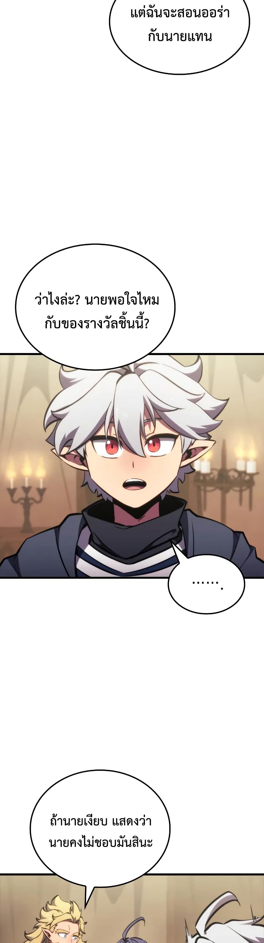 Breaker page 39