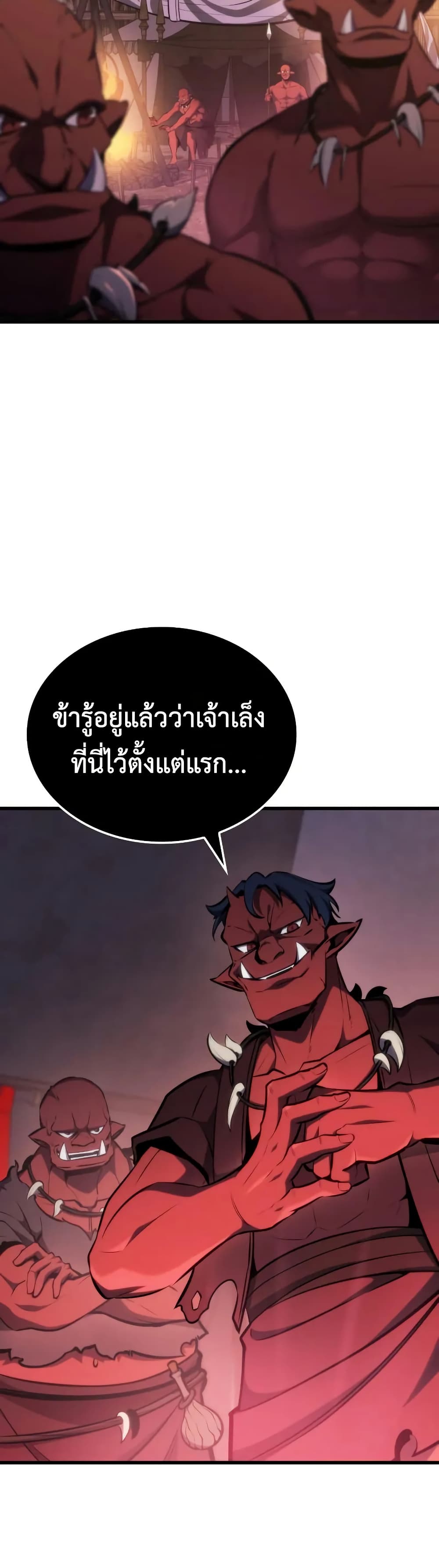 Breaker page 48