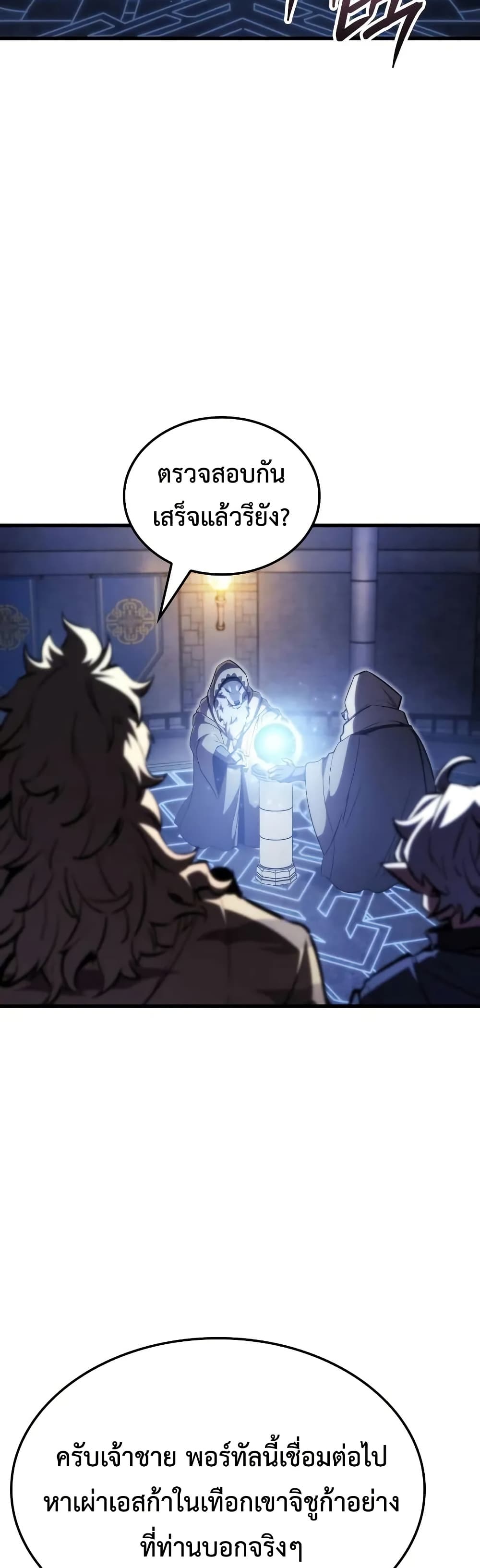Breaker page 15
