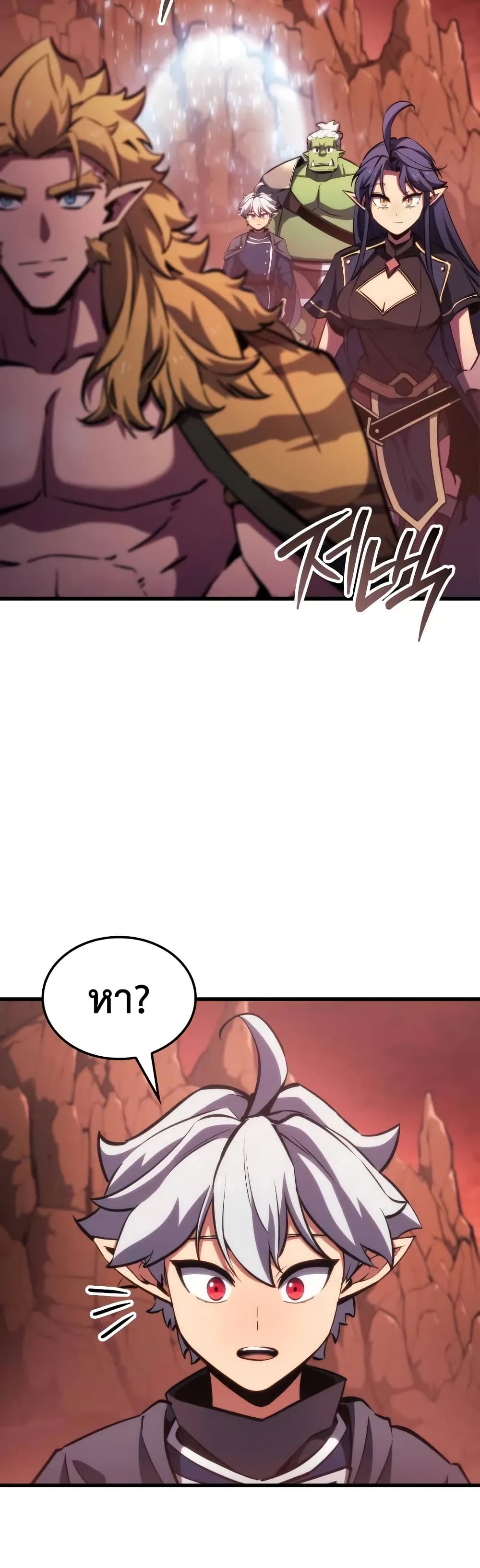 Breaker page 23