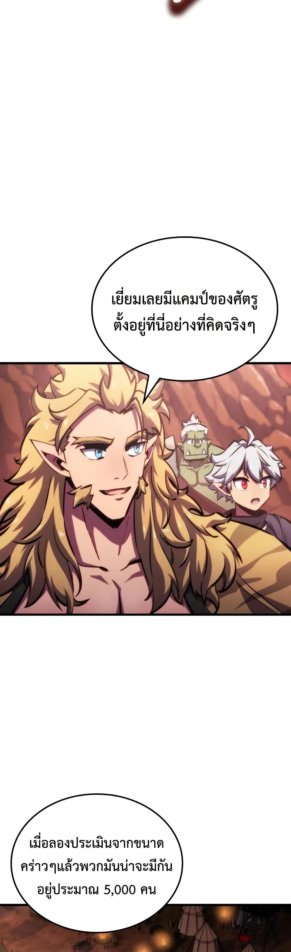 Breaker page 25