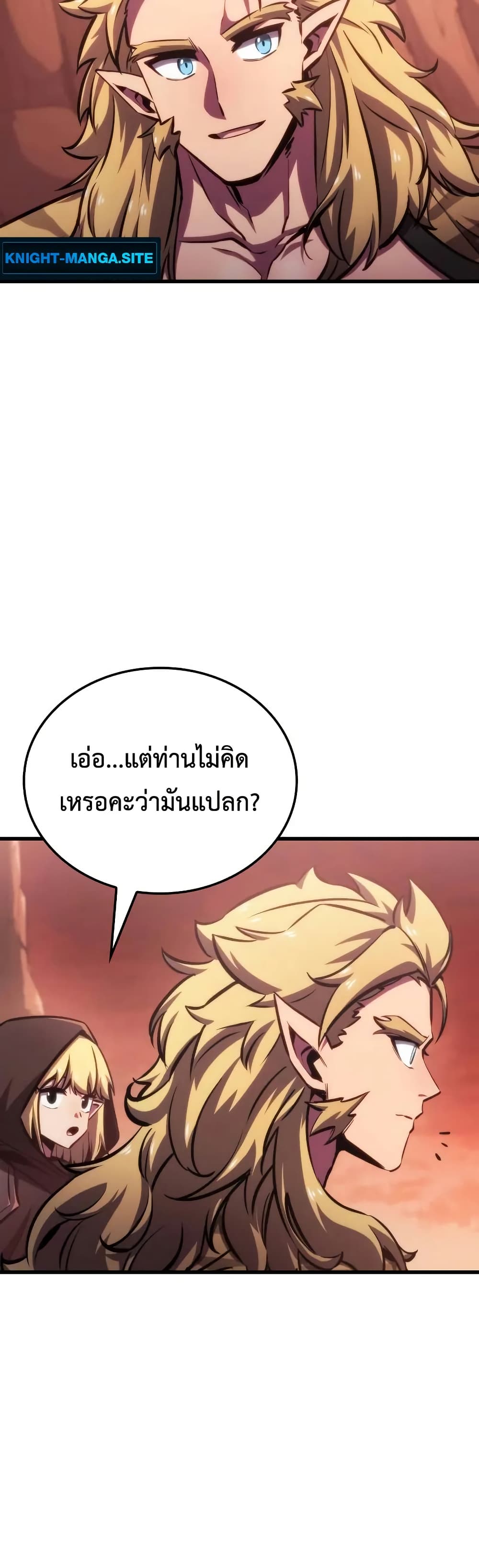 Breaker page 27