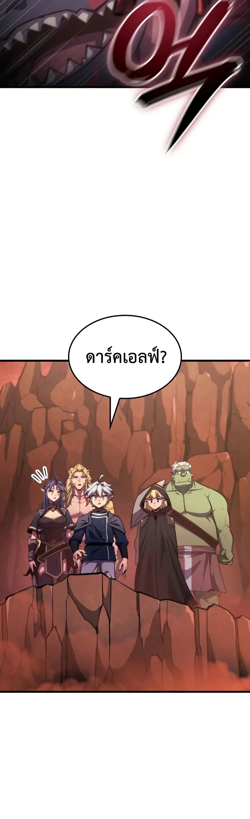 Breaker page 35