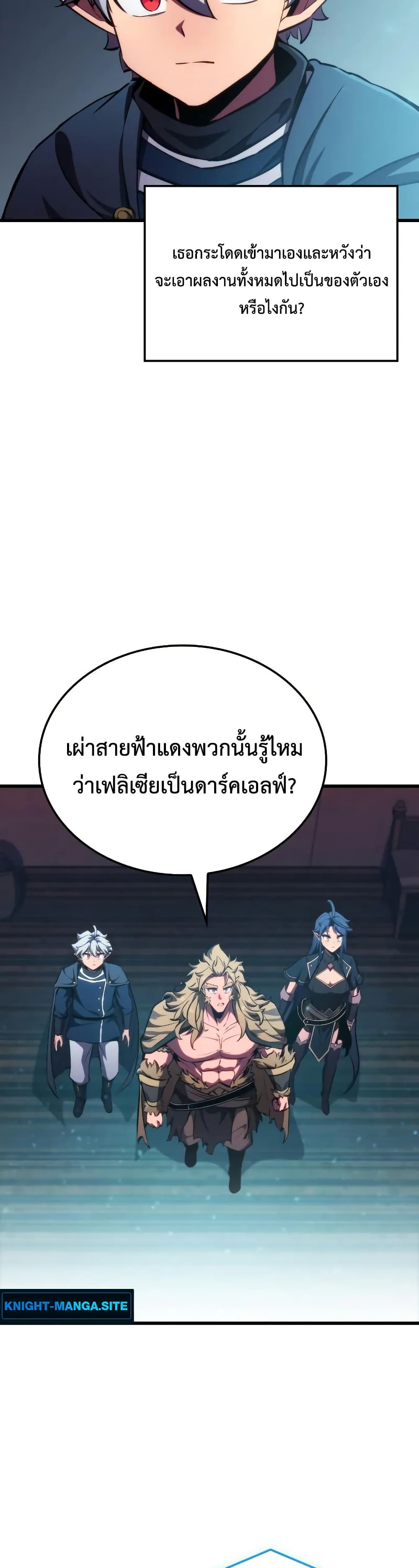 Breaker page 4