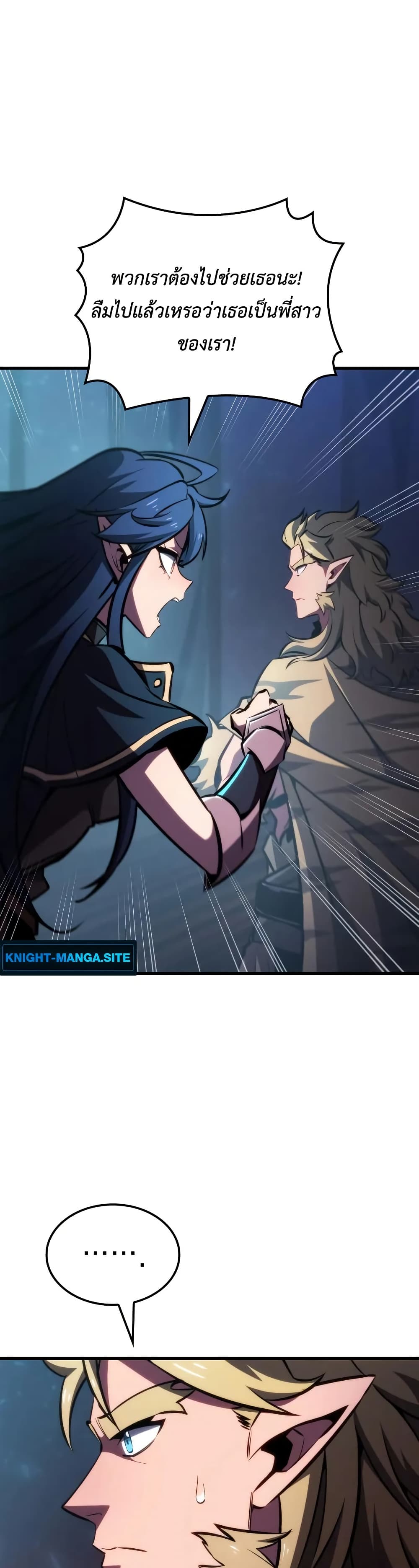 Breaker page 10