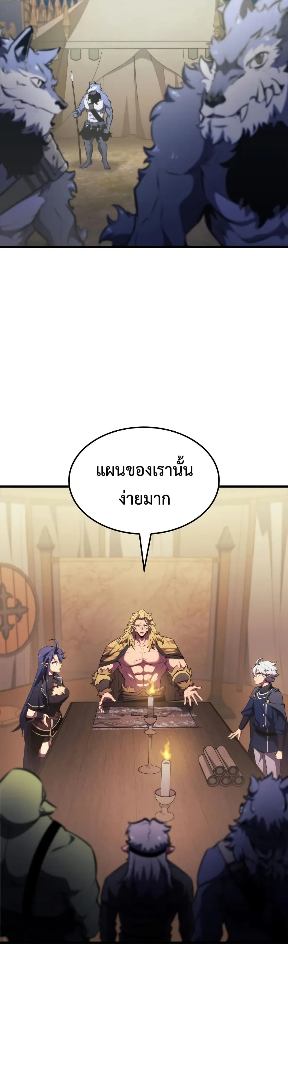 Breaker page 13