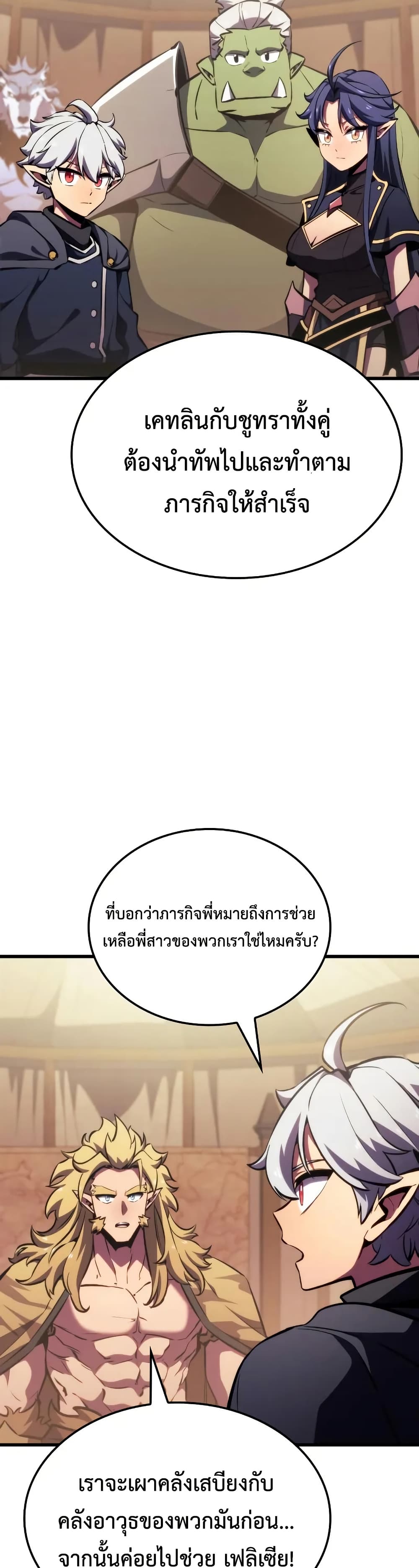 Breaker page 15