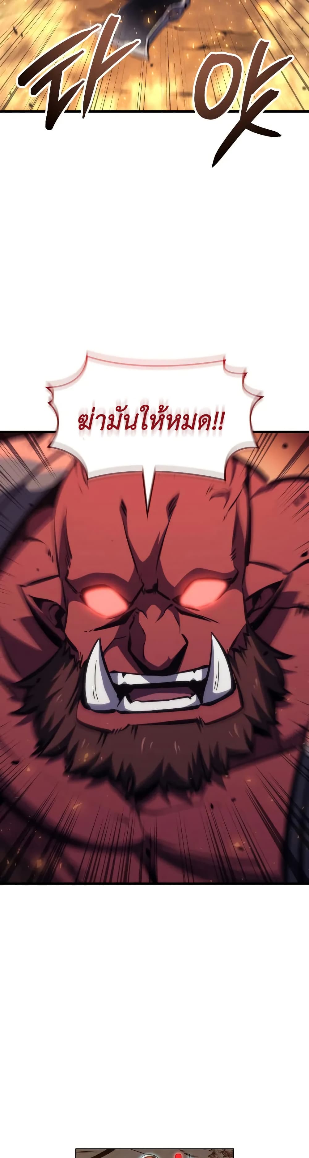 Breaker page 26
