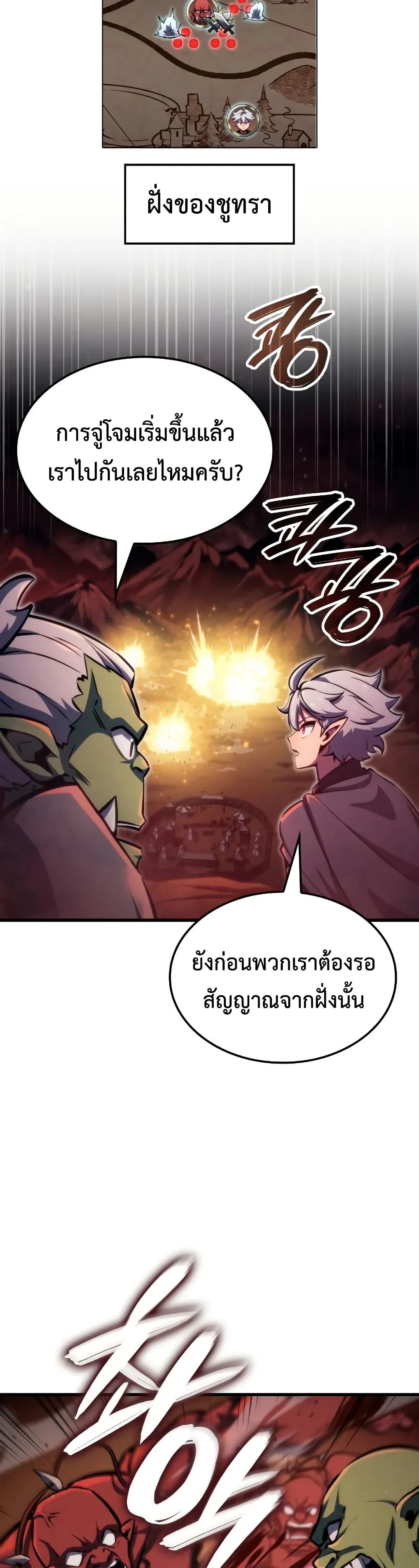 Breaker page 27