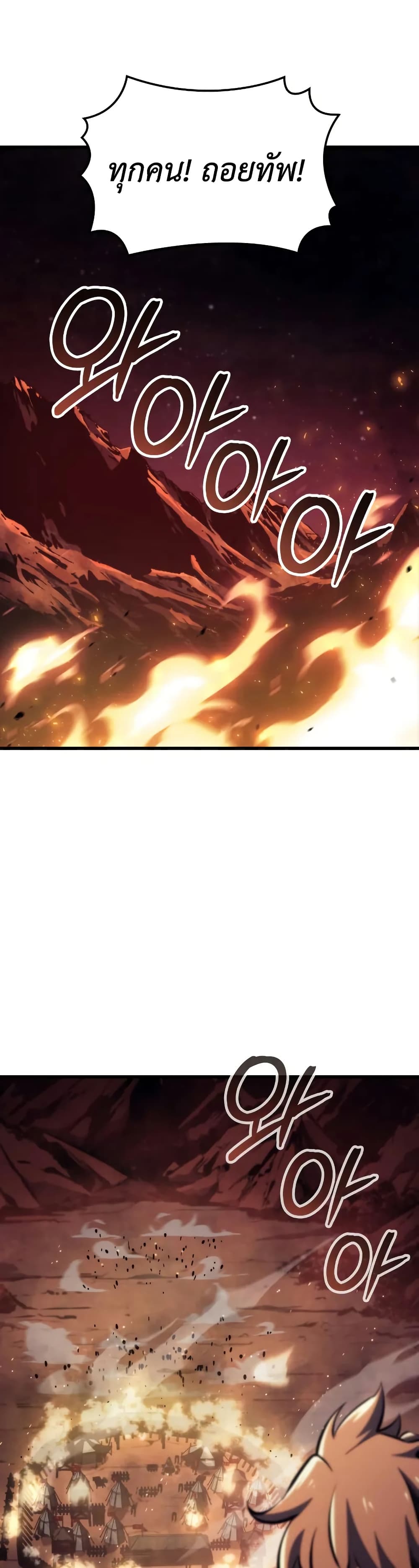 Breaker page 30
